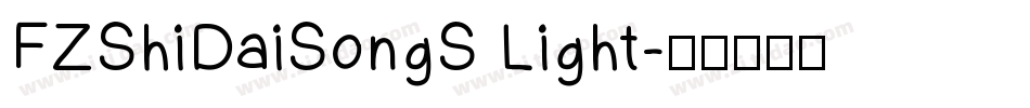 FZShiDaiSongS Light字体转换
